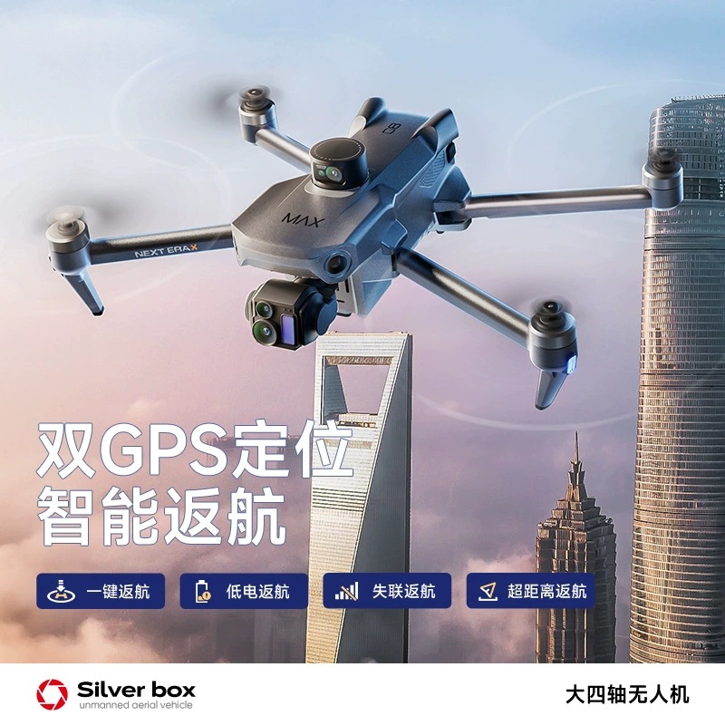 Srebrny Dron Silver Box P7 Max – Drone Gimbal recenzja i cena