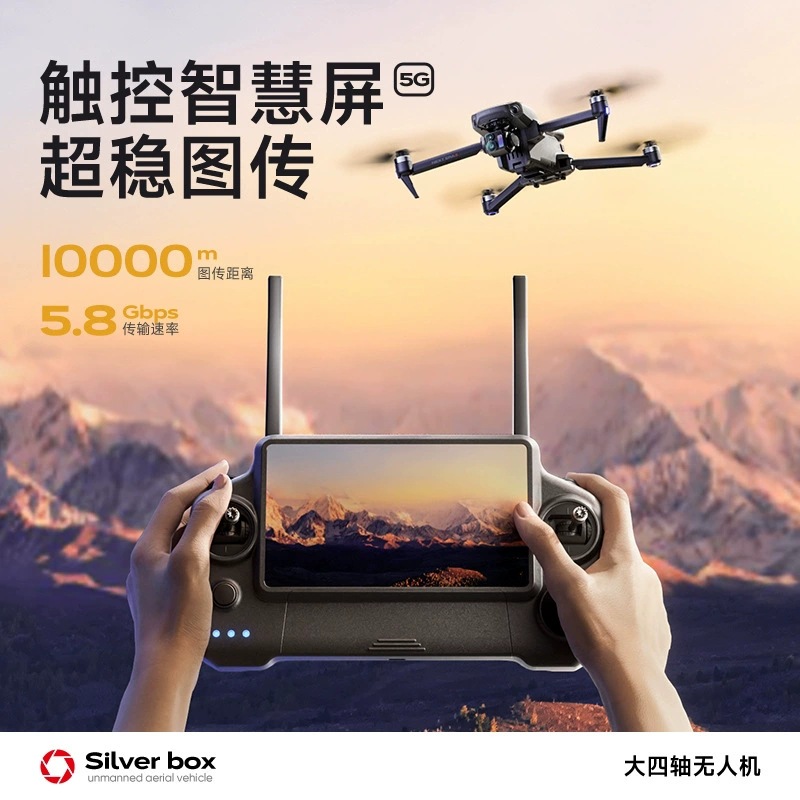 Srebrny Dron Silver Box P7 Max – Drone Gimbal recenzja i cena
