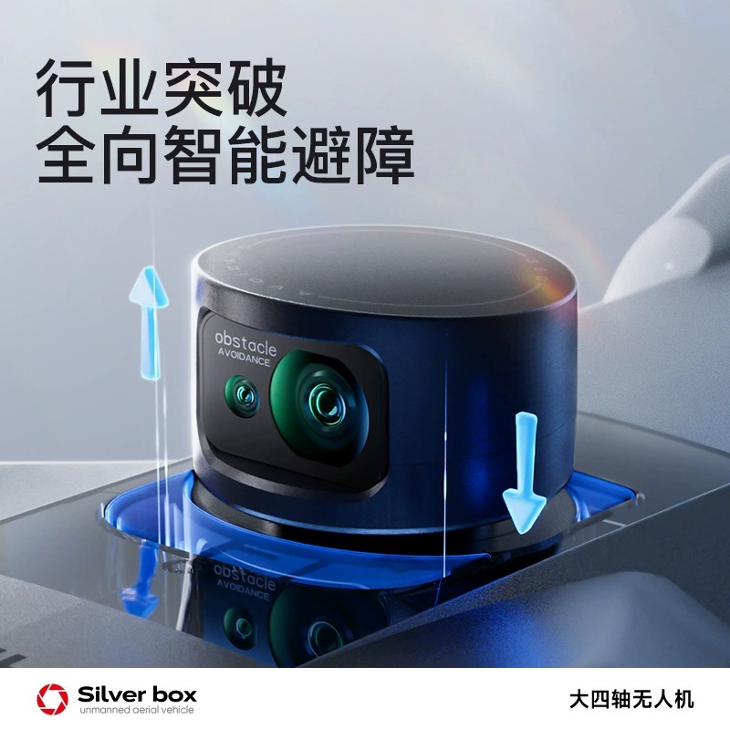 Srebrny Dron Silver Box P7 Max – Drone Gimbal recenzja i cena